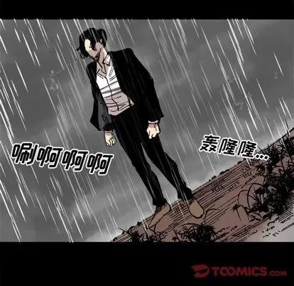坏朋友 坏朋友 | 第25章 第34页