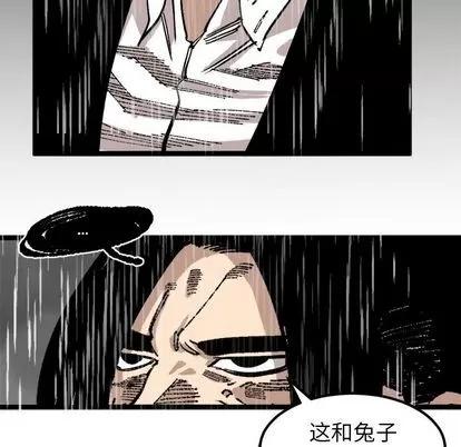 坏朋友 坏朋友 | 第25章 第36页