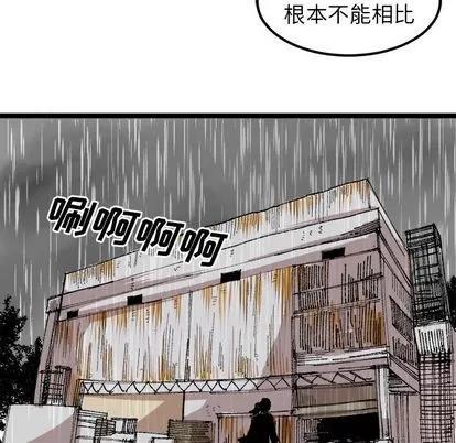 坏朋友 坏朋友 | 第25章 第37页