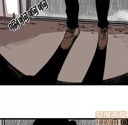 坏朋友 坏朋友 | 第25章 第40页