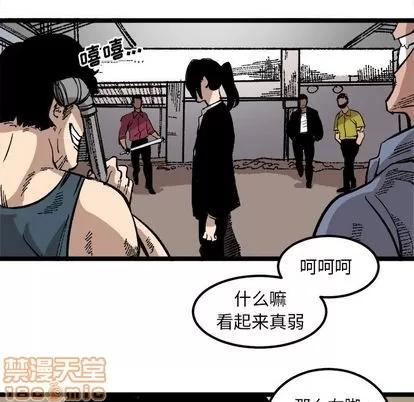 坏朋友 坏朋友 | 第25章 第60页