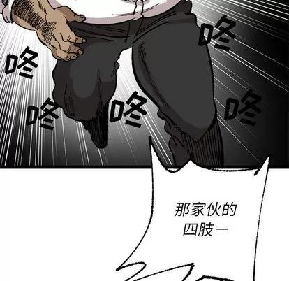 坏朋友 坏朋友 | 第25章 第63页