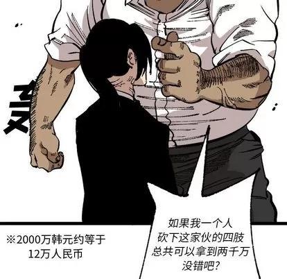 坏朋友 坏朋友 | 第25章 第68页