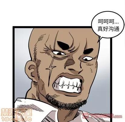 坏朋友 坏朋友 | 第25章 第70页