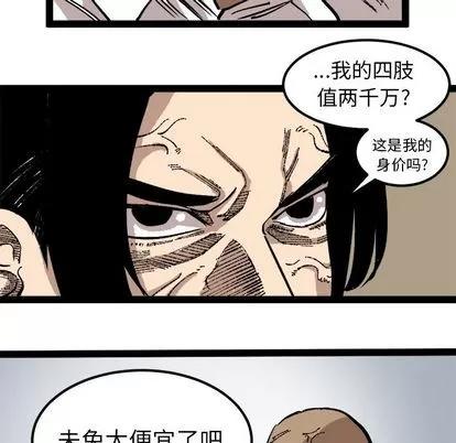 坏朋友 坏朋友 | 第25章 第71页