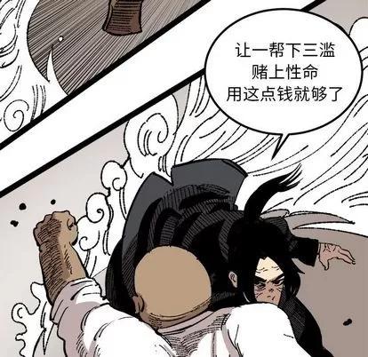 坏朋友 坏朋友 | 第25章 第76页