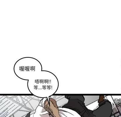 坏朋友 坏朋友 | 第25章 第84页