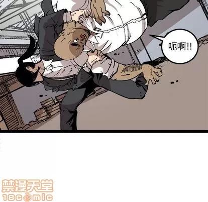坏朋友 坏朋友 | 第25章 第85页