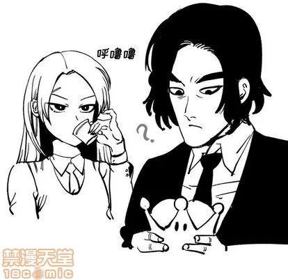 坏朋友 坏朋友 | 第25章 第95页