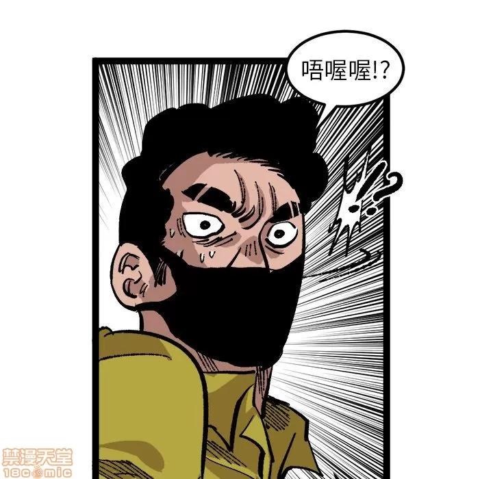 坏朋友 坏朋友 26 第15页
