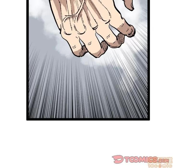 坏朋友 坏朋友 26 第24页