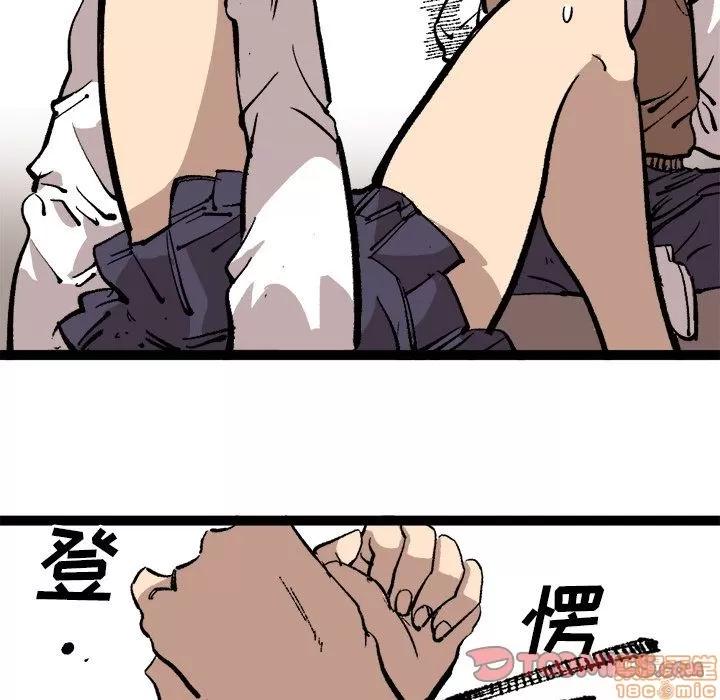 坏朋友 坏朋友 26 第72页