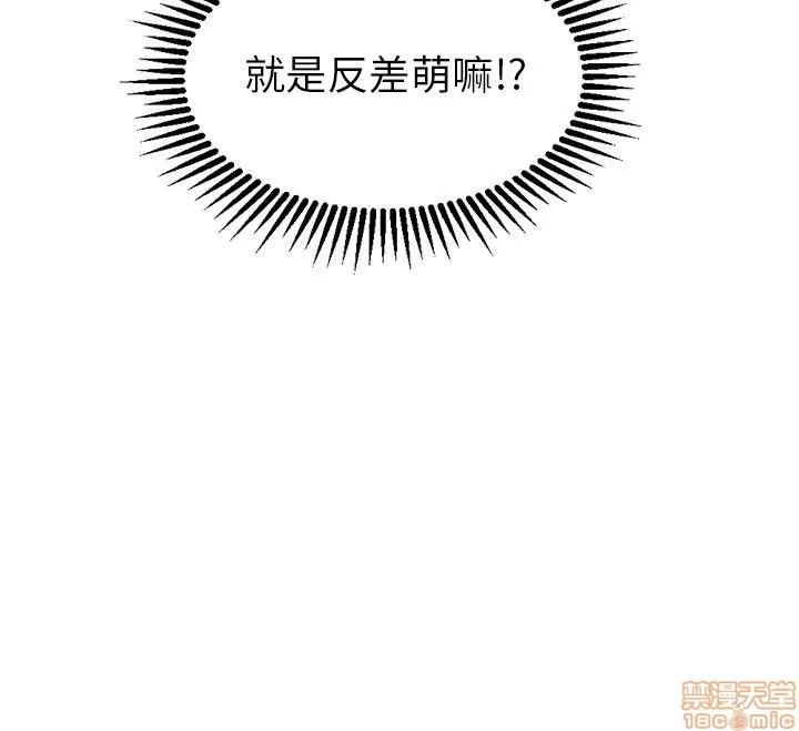 坏朋友 坏朋友 26 第83页