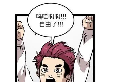坏朋友 坏朋友 | 第27章 第1页
