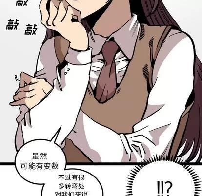 坏朋友 坏朋友 | 第27章 第33页