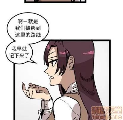 坏朋友 坏朋友 | 第27章 第35页