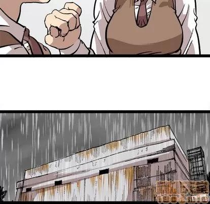 坏朋友 坏朋友 | 第27章 第55页