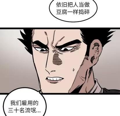 坏朋友 坏朋友 | 第27章 第57页