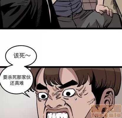坏朋友 坏朋友 | 第27章 第65页