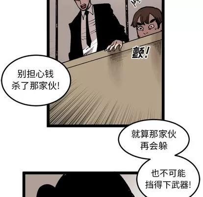 坏朋友 坏朋友 | 第27章 第69页