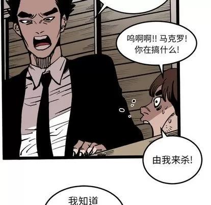 坏朋友 坏朋友 | 第27章 第71页