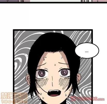 坏朋友 坏朋友 | 第28章 第20页