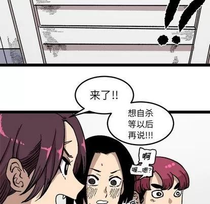 坏朋友 坏朋友 | 第28章 第23页