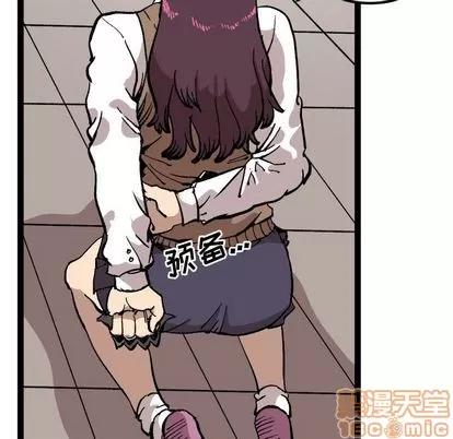 坏朋友 坏朋友 | 第28章 第25页