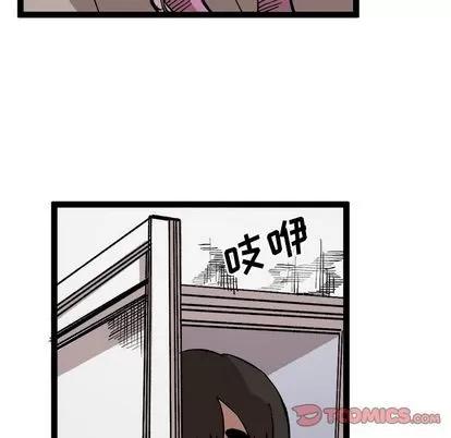 坏朋友 坏朋友 | 第28章 第26页