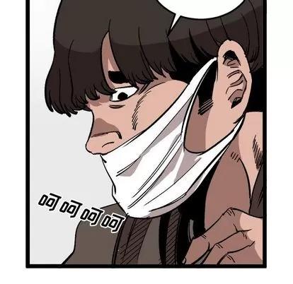 坏朋友 坏朋友 | 第28章 第39页