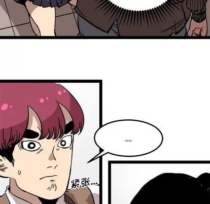 坏朋友 坏朋友 | 第28章 第43页