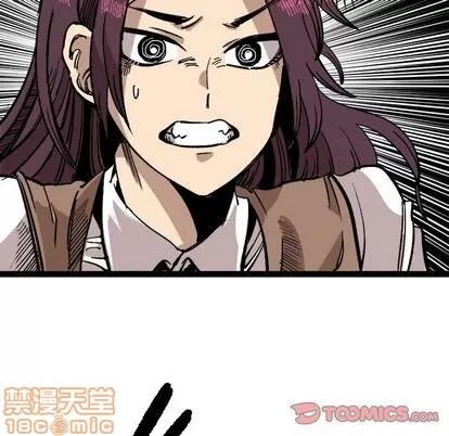 坏朋友 坏朋友 | 第28章 第50页