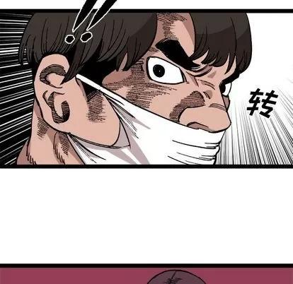 坏朋友 坏朋友 | 第28章 第51页