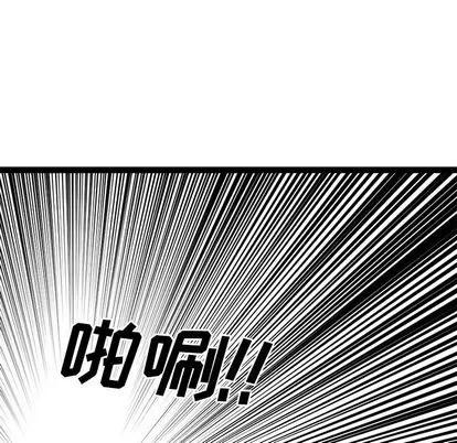 坏朋友 坏朋友 | 第28章 第53页