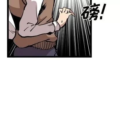 坏朋友 坏朋友 | 第28章 第59页