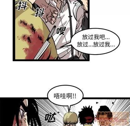 坏朋友 坏朋友 | 第29章 第10页