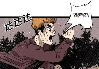坏朋友 坏朋友 | 第30章 第1页
