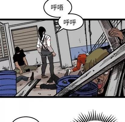 坏朋友 坏朋友 | 第30章 第9页
