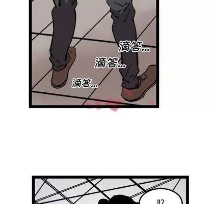 坏朋友 坏朋友 | 第30章 第13页