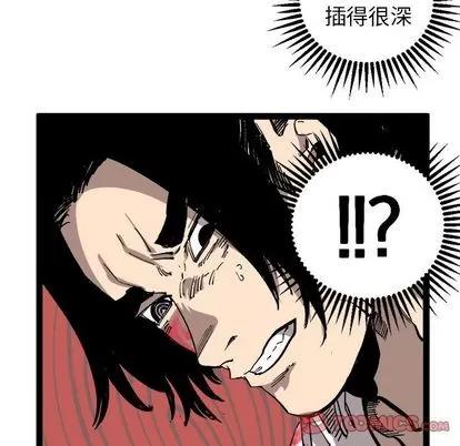坏朋友 坏朋友 | 第30章 第16页