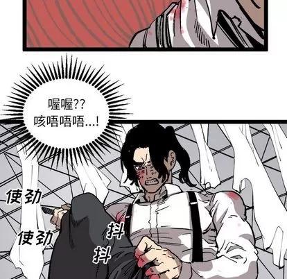 坏朋友 坏朋友 | 第30章 第17页