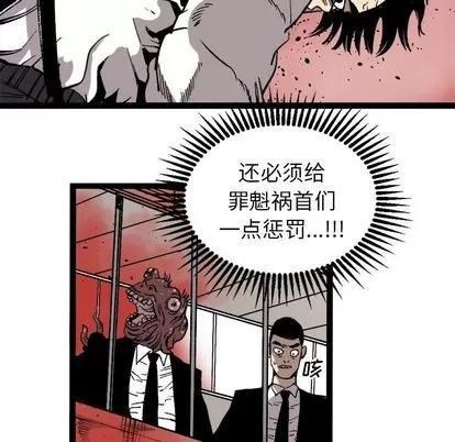 坏朋友 坏朋友 | 第30章 第21页