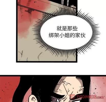 坏朋友 坏朋友 | 第30章 第22页