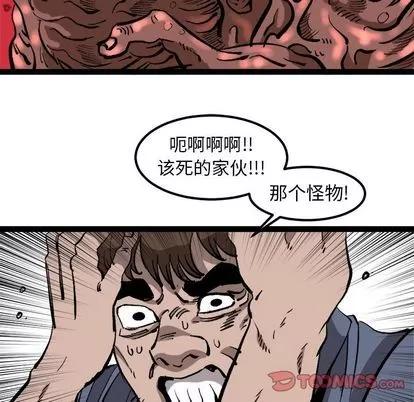 坏朋友 坏朋友 | 第30章 第26页