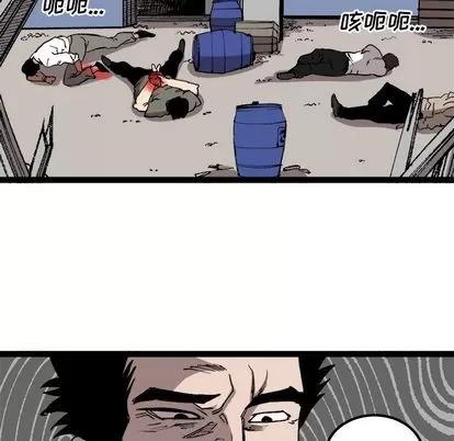 坏朋友 坏朋友 | 第30章 第37页