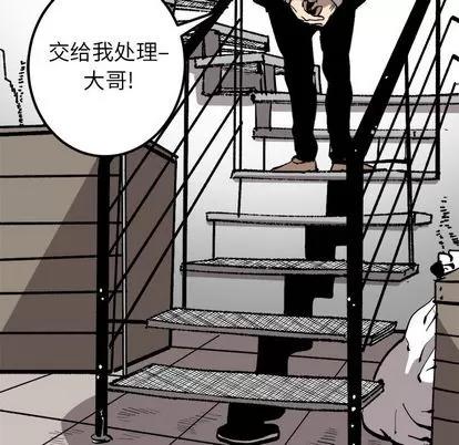 坏朋友 坏朋友 | 第30章 第39页