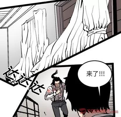 坏朋友 坏朋友 | 第30章 第42页