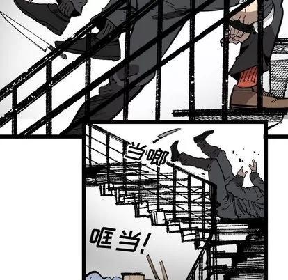 坏朋友 坏朋友 | 第30章 第47页