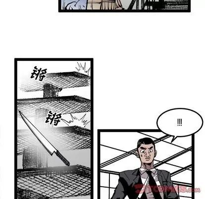 坏朋友 坏朋友 | 第30章 第48页