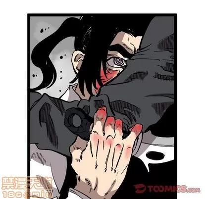 坏朋友 坏朋友 | 第30章 第60页